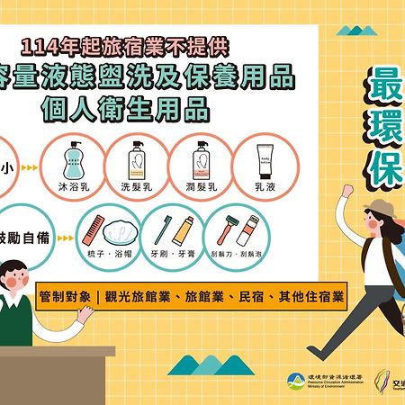 Check Inn New Taipei Luzhou Luaran gambar