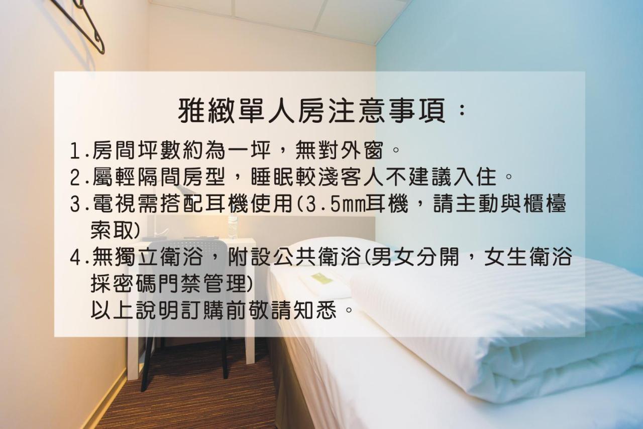 Check Inn New Taipei Luzhou Luaran gambar