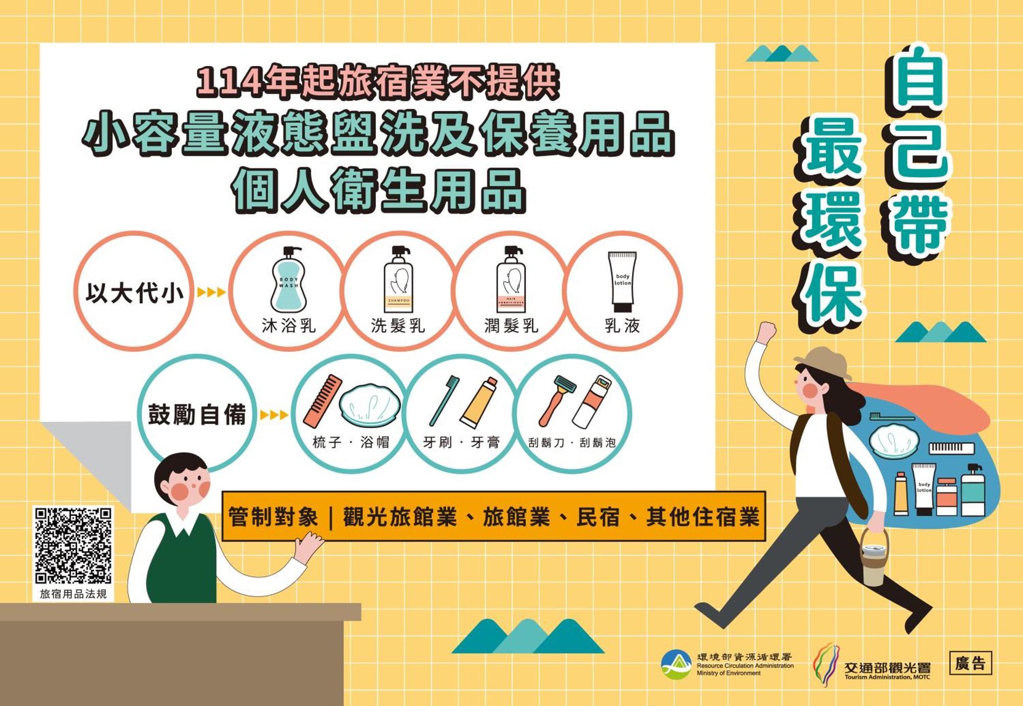 Check Inn New Taipei Luzhou Luaran gambar
